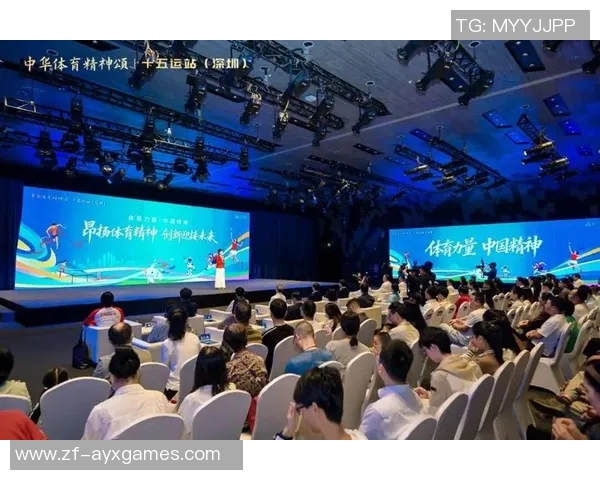 “中华体育精神颂十五运站”活动在港举办